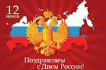Уважаемые ставропольцы, дорогие друзья!
