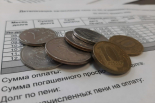 Изменилась плата за найм в городе Ставрополе