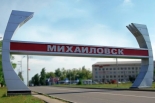Информация о формировании фонда капитального ремонта на счете регионального оператора по отдельным многоквартирным домам города Михайловска